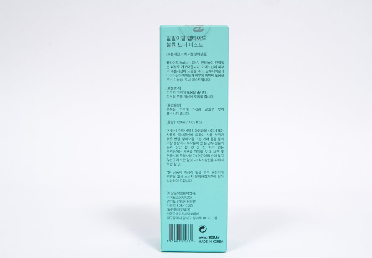 Peptide Volume Toner Mist