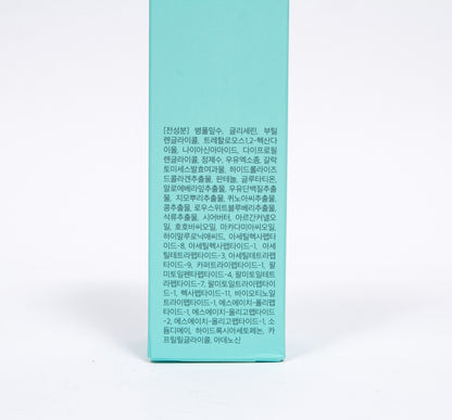 Peptide Volume Toner Mist